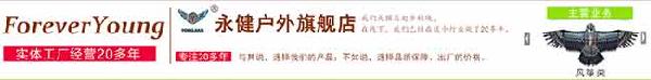 特色行業如何淘寶開店1