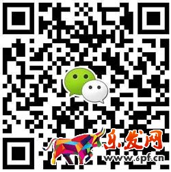 老師微信