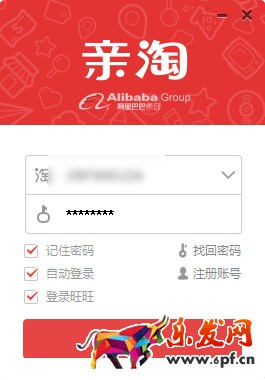 淘寶親淘如何添加好友？親淘添加好友教程