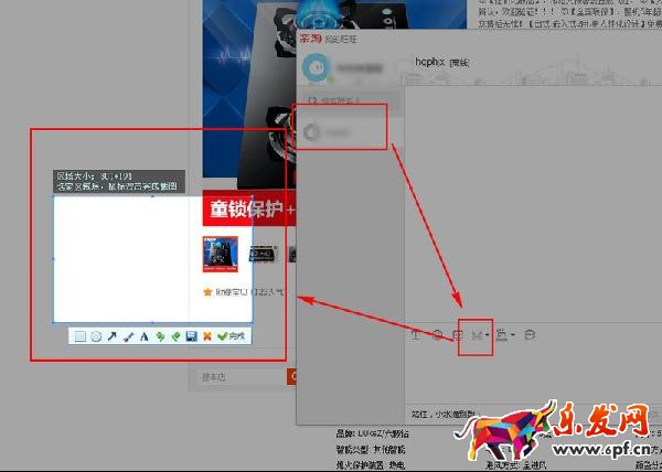 淘寶親淘如何發(fā)布圖片？