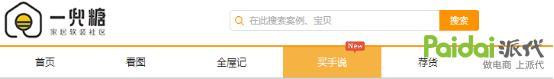 轉(zhuǎn)化率不好？大師告訴你轉(zhuǎn)化飆升的秘訣