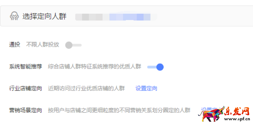 鉆展CPC