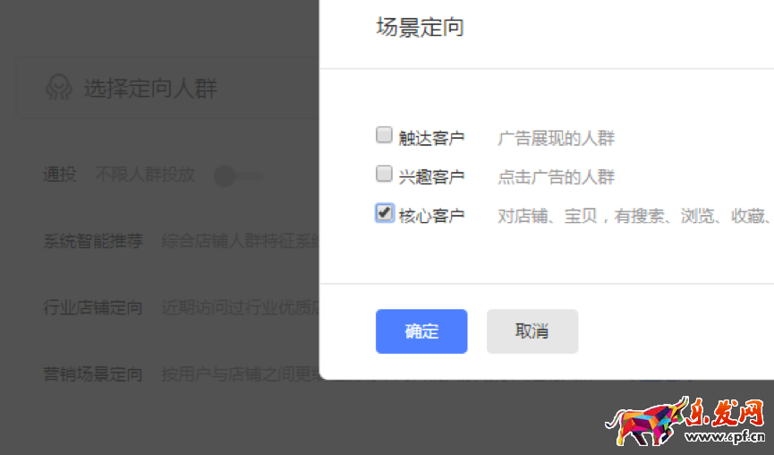鉆展CPC