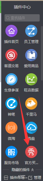 買家秀動態(tài)發(fā)布流程