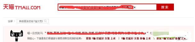 淘寶死店如何快速激活，7天打造破萬銷量爆款，短時間實現盈利!
