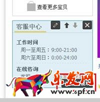 設置子賬號4
