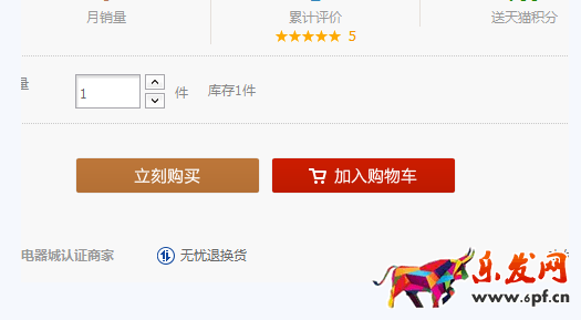 淘寶代購店如何提高支付轉化率？