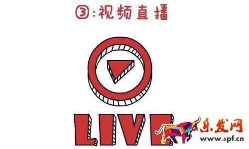淘寶手機用戶轉(zhuǎn)化為粉絲 了解淘寶直播的運營模式