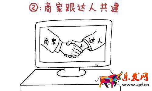 淘寶手機用戶轉(zhuǎn)化為粉絲 了解淘寶直播的運營模式