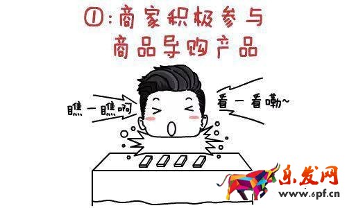 淘寶手機用戶轉(zhuǎn)化為粉絲 了解淘寶直播的運營模式