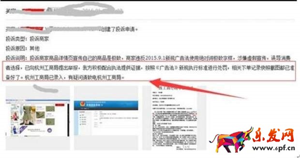 賣家要做好預防工作2.jpg