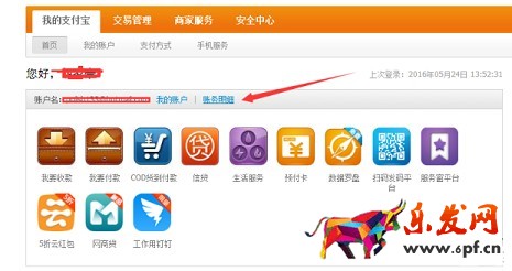 為什么銷售額銷量虛高,但不盈利5.jpg