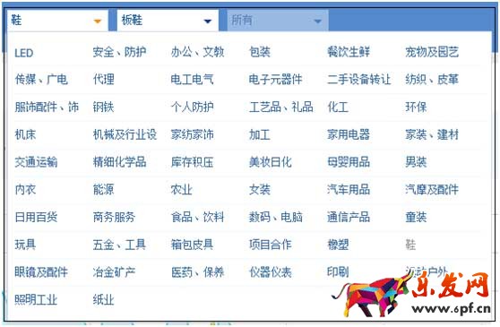 淘寶做什么類目會比較賺錢3.jpg
