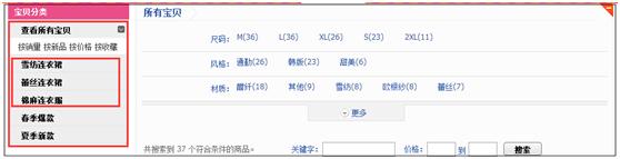 淘寶無線時代中小賣家該如何立足2.jpg