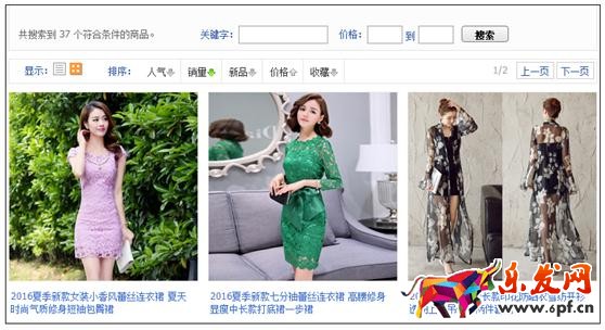 淘寶無線時代中小賣家該如何立足1.jpg