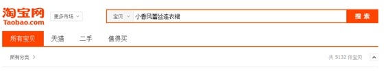 中小賣家免費(fèi)做關(guān)鍵詞選款方法9.jpg