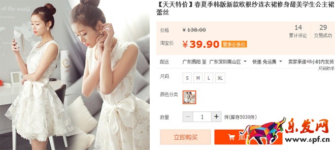 開淘寶網(wǎng)店不是坐著就有錢拿.jpg