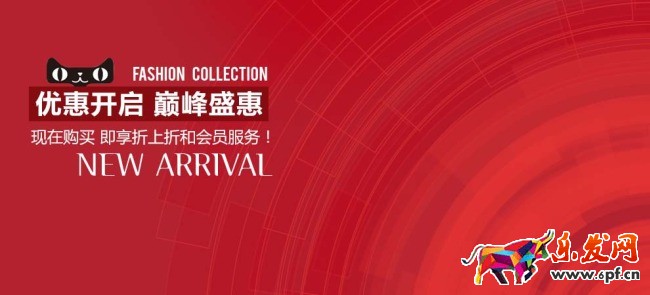提高店鋪銷量的九個技巧-店鋪裝修.jpg