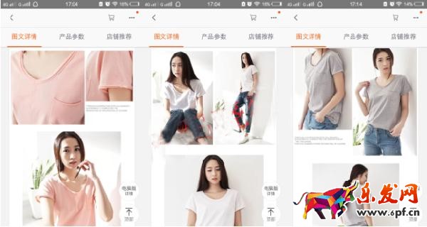 無線端手淘直通車怎么做?