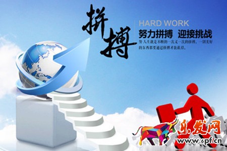 淘寶經驗分享