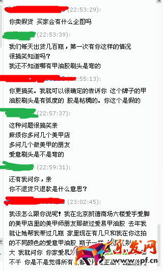 注意：新型惡意買家敲詐方式出現(xiàn)！