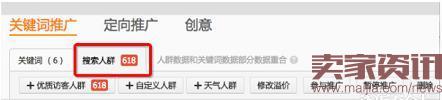 完爆狂歡節，直通車618大促標簽你用對了嗎？