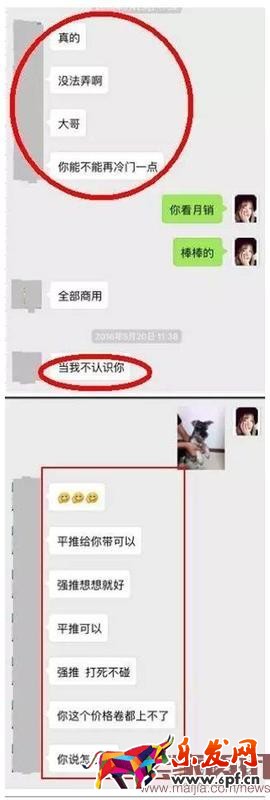 掌握攻防節奏，小夾子也能月銷30000件