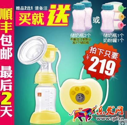 寶貝主圖制作