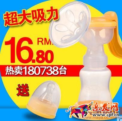 寶貝主圖制作