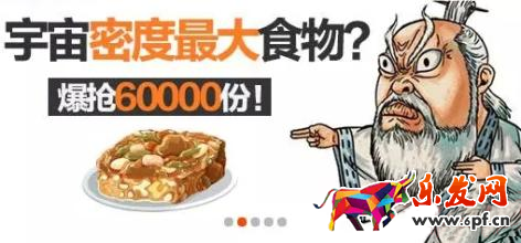 讓轉(zhuǎn)化率飆升200%的詳情頁制作方法