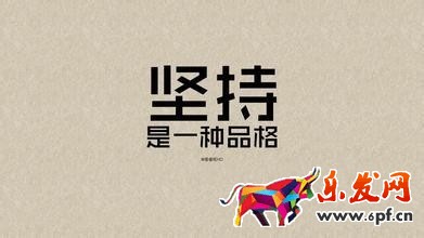淘寶經驗