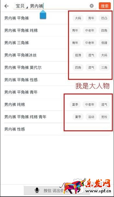 無線出價新規,質量得分如何穩10不變?