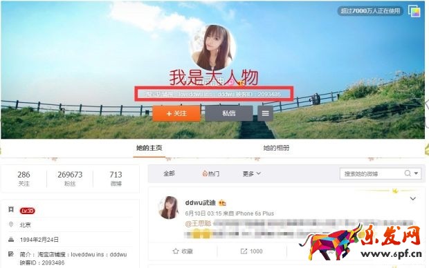 無線出價新規,質量得分如何穩10不變?