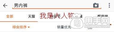 無線出價新規,質量得分如何穩10不變?