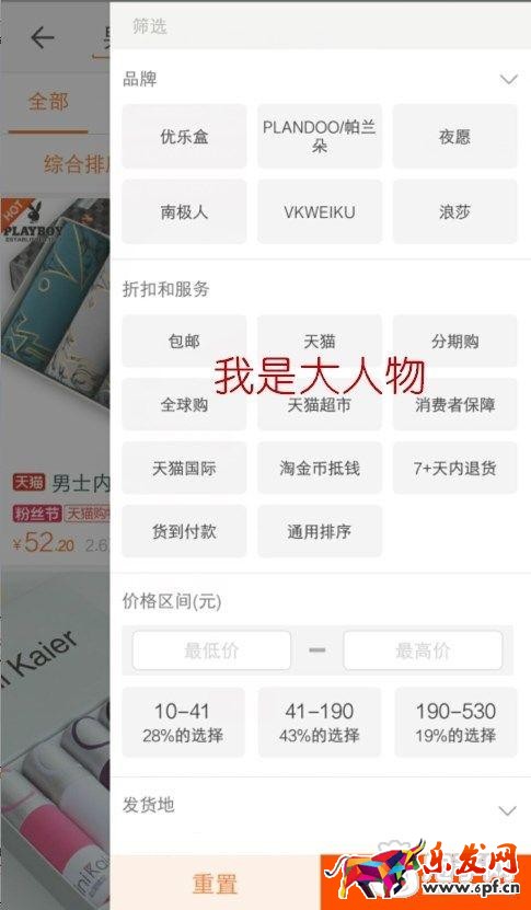 無線出價新規,質量得分如何穩10不變?
