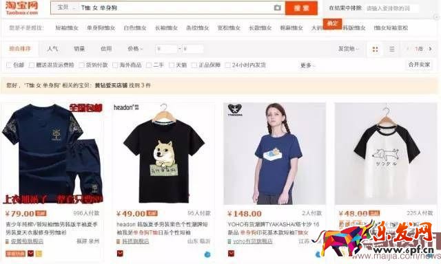 店鋪流量上不去，說不定這3種方法能幫你找到方向