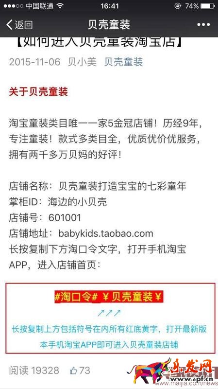 店鋪流量上不去，說不定這3種方法能幫你找到方向