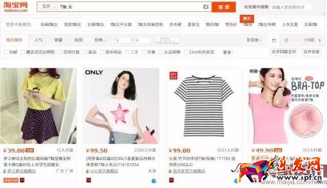 店鋪流量上不去，說不定這3種方法能幫你找到方向