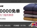 鉆展創(chuàng)意圖片的五個處理技巧