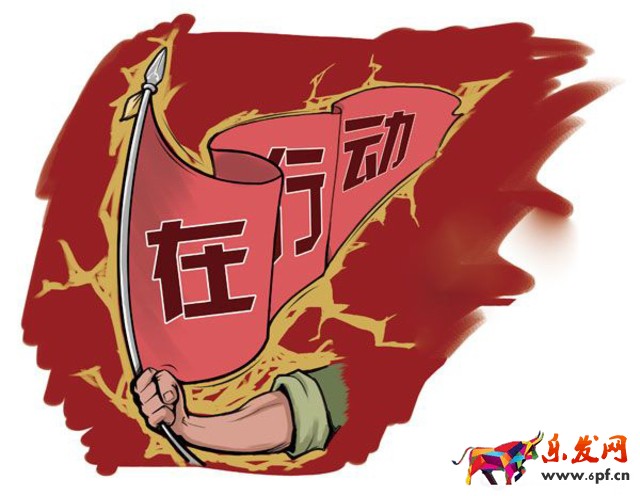 淘寶違規(guī)