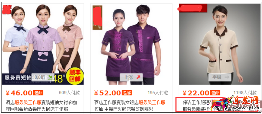 賣家網1180.png