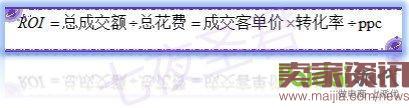 小白到高手需要努力，分享我的操作經(jīng)驗(yàn)，搞定roi