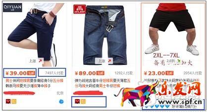 為什么你銷量很好了，排名還上不去？