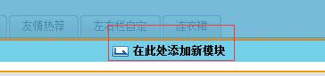 做淘寶旺鋪裝修，第一屏千萬別浪費(fèi)了!