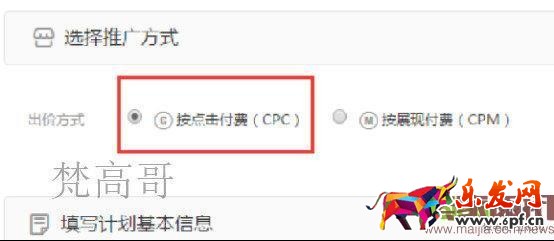 有這么多條流量入口通向我的店鋪，你心動嗎