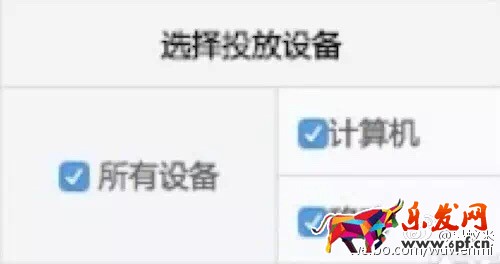 新版直通車