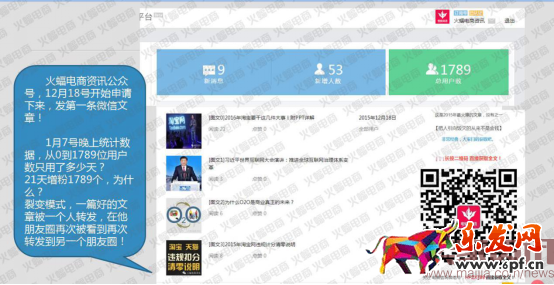 社交電商（蝙蝠）有水印6605.png