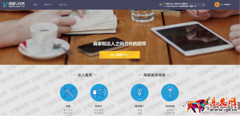 社交電商（蝙蝠）有水印7834.png