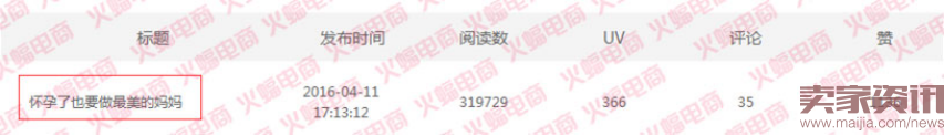 社交電商（蝙蝠）有水印559.png