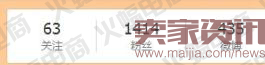 社交電商（蝙蝠）有水印1483.png
